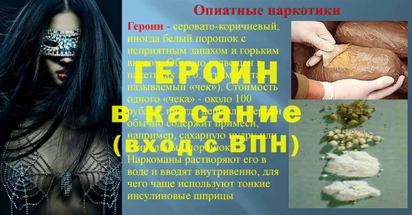 кокаин перу Верея